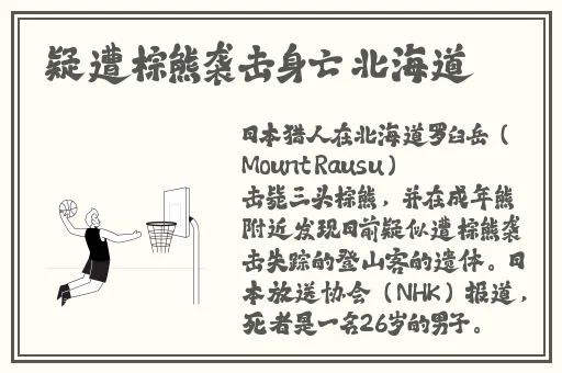 18岁末禁止免费观看一分钟